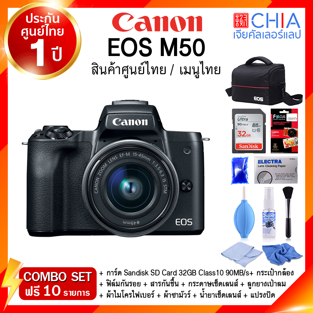 [ เจียหาดใหญ่ ] Canon EOS M50 กล้อง แคนนอน-1